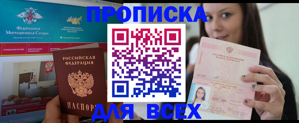 пропишу в квартире в Санкт-Петербурге